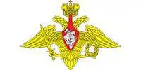 Министерство Обороны Российской Федерации