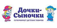 Сеть магазинов "Дочки и сыночки"